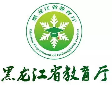 黑龙江省各级教育行政部门履职尽责 严查校外培训机构线下培训活动